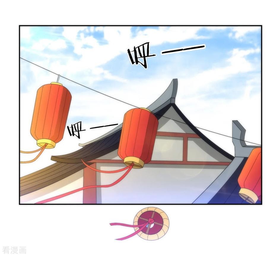 First Class Family Chapter 61 Gambar 23